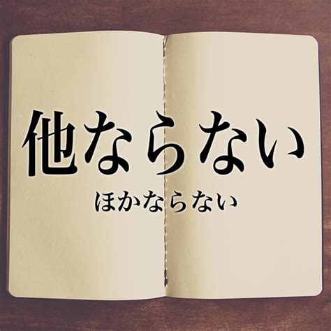 宗師|宗師(ソウシ)とは？ 意味や使い方